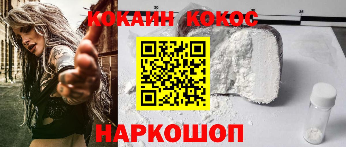 Cocaine VHQ Артёмовский