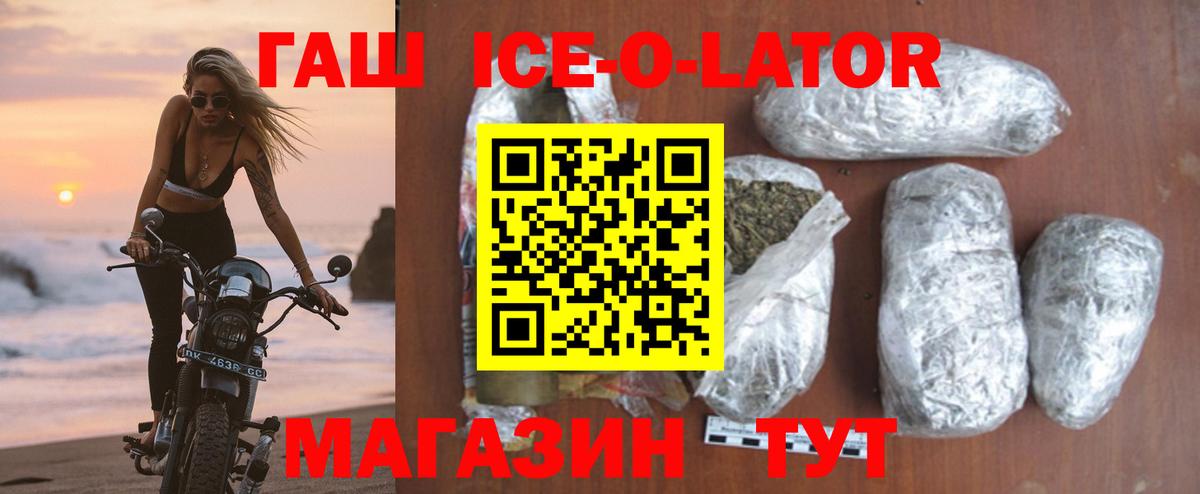 Артёмовский  ГАШ VHQ  Вход с VPN 