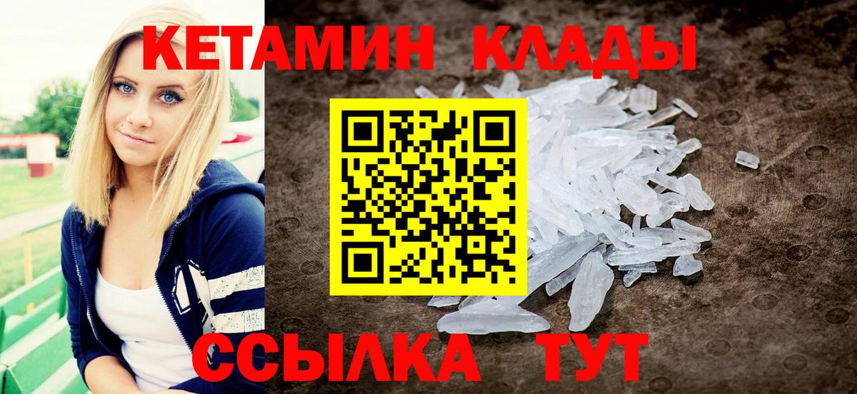 OMG ONION  КЕТАМИН VHQ  Вход с VPN  сайты даркнета Telegram  Артёмовский 