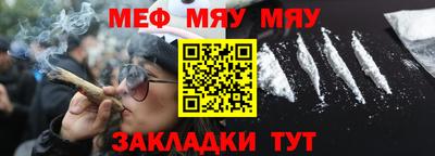 мяу мяу мука Аша