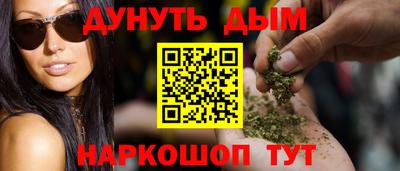 дурь Ачхой-Мартан