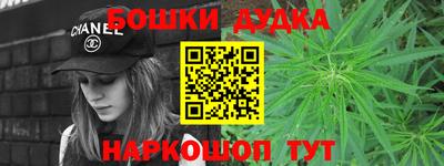 дурь Ачхой-Мартан