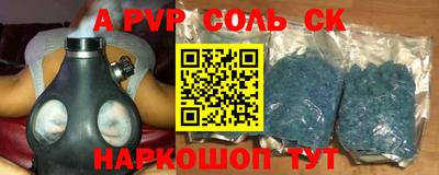 дурь Ачхой-Мартан