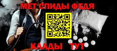 мефедрон VHQ Баксан