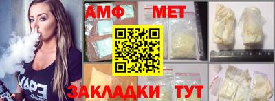 мефедрон VHQ Баксан