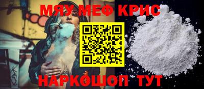 мефедрон VHQ Баксан