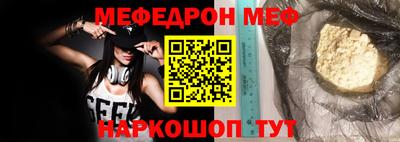 дурь Ачхой-Мартан