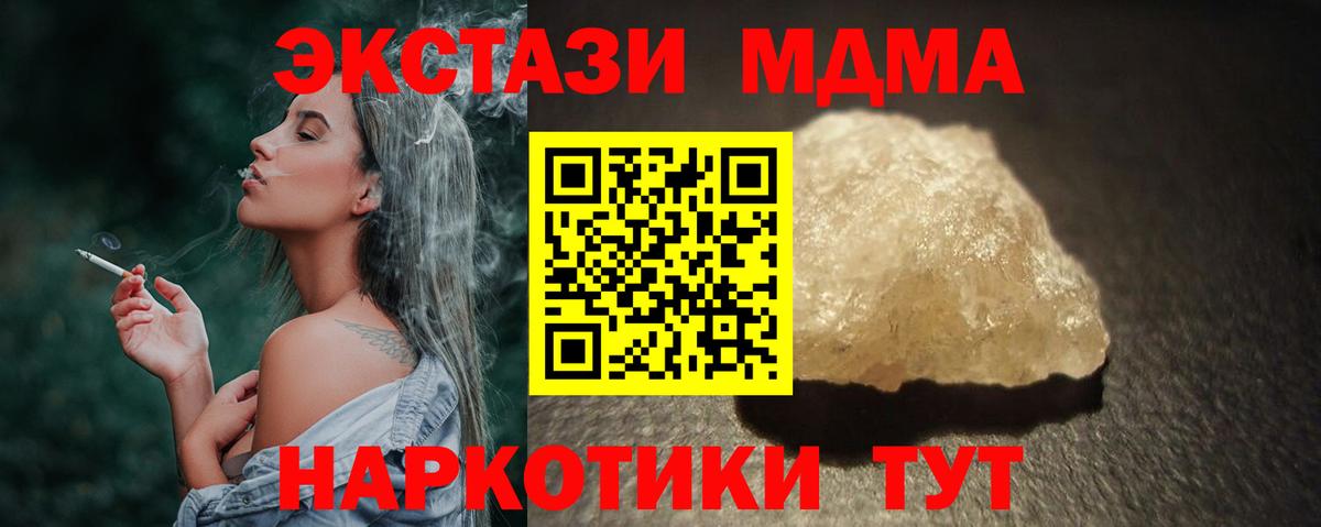 Артёмовский  MDMA VHQ  Вход с VPN 
