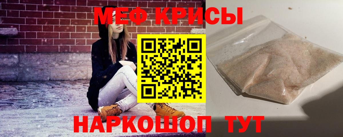 Артёмовский  Меф VHQ  Меф  Вход с VPN 