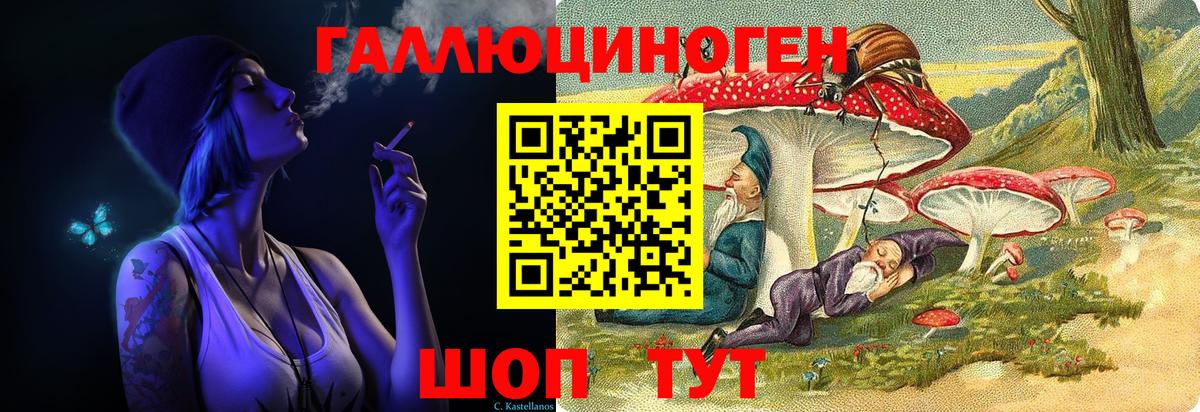 Галлюциногенные грибы Cubensis  Вход с VPN  Артёмовский  Галлюциногенные грибы ЛСД 